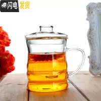 三维工匠加厚耐热玻璃杯透明带盖过滤花茶杯双层办公创意水杯女可微波茶具 350加厚竹节杯