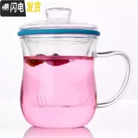 三维工匠加厚耐热玻璃杯透明带盖过滤花茶杯双层办公创意水杯女可微波茶具 400加厚新美体蓝