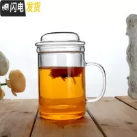 三维工匠加厚耐热玻璃杯透明带盖过滤花茶杯双层办公创意水杯女可微波茶具 450加厚绅士杯