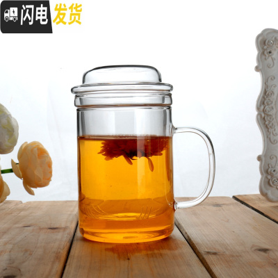 三维工匠加厚耐热玻璃杯透明带盖过滤花茶杯双层办公创意水杯女可微波茶具 450加厚绅士杯
