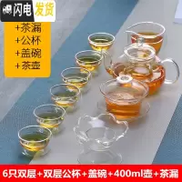 三维工匠双层玻璃小茶杯耐热小杯子隔热品茶杯透明杯功夫茶具品茗杯6只装 6双杯+SC公杯+盖碗+400壶+茶漏