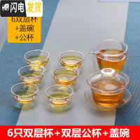 三维工匠双层玻璃小茶杯耐热小杯子隔热品茶杯透明杯功夫茶具品茗杯6只装 6只双层+盖碗+SC公杯