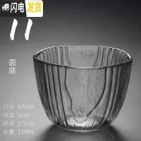 三维工匠日式锤纹玻璃杯功夫茶杯小杯子品茗杯耐热水晶透明茶具单杯主人碗 圆杯