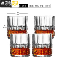 三维工匠欧式家用水晶玻璃洋酒杯烈酒杯加厚威士忌杯6只装带杯架酒具套装 13号杯220(4只装)