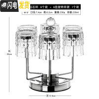 三维工匠欧式家用水晶玻璃洋酒杯烈酒杯加厚威士忌杯6只装带杯架酒具套装 13号钻石杯(6只装)+架杯