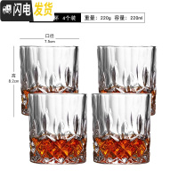 三维工匠欧式家用水晶玻璃洋酒杯烈酒杯加厚威士忌杯6只装带杯架酒具套装 傲嘨杯200(4只装)