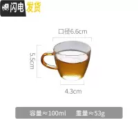 三维工匠玻璃小号功夫茶杯家用日式带把单杯茶具主人杯子个人透明茶碗套装 锤纹彩柄(两只装)