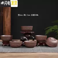 三维工匠玻璃小茶杯白瓷茶碗6只装窑变建盏主人杯随机茶具陶瓷单个品茗杯 桔红色紫砂浮雕花纹6杯