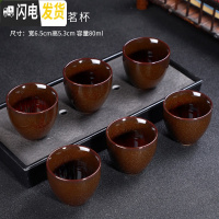 三维工匠玻璃小茶杯白瓷茶碗6只装窑变建盏主人杯随机茶具陶瓷单个品茗杯 沙金窑变圆口6杯