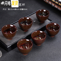 三维工匠玻璃小茶杯白瓷茶碗6只装窑变建盏主人杯随机茶具陶瓷单个品茗杯 沙金窑变高脚6杯