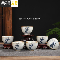 三维工匠玻璃小茶杯白瓷茶碗6只装窑变建盏主人杯随机茶具陶瓷单个品茗杯 深灰色手绘古陶青竹6杯