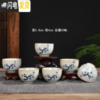 三维工匠玻璃小茶杯白瓷茶碗6只装窑变建盏主人杯随机茶具陶瓷单个品茗杯 灰色手绘古陶仓松6杯
