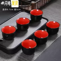 三维工匠玻璃小茶杯白瓷茶碗6只装窑变建盏主人杯随机茶具陶瓷单个品茗杯 红火火茶杯6个装