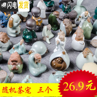 三维工匠玻璃小茶杯白瓷茶碗6只装窑变建盏主人杯随机茶具陶瓷单个品茗杯 随缘三个茶宠