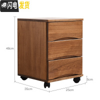 三维工匠实木质夹缝收纳柜抽屉式小窄柜子缝隙床头边角置物架25/35/55cm深