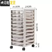 三维工匠储物柜整理柜塑料收纳柜子箱家用多层功能抽屉式卧室可移动非jej