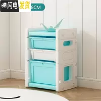 三维工匠儿童玩具收纳架整理架多层置物架收纳箱宝宝玩具架收纳柜盒子