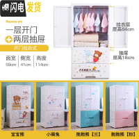三维工匠卡通儿童收纳柜加厚塑料抽屉式宝宝衣柜衣服整理柜婴儿玩具储物柜