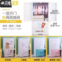 三维工匠卡通儿童收纳柜加厚塑料抽屉式宝宝衣柜衣服整理柜婴儿玩具储物柜