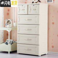 三维工匠大号欧式抽屉式收纳柜塑料婴儿童衣柜宝宝柜子储物柜整理箱五斗柜