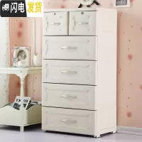 三维工匠大号欧式抽屉式收纳柜塑料婴儿童衣柜宝宝柜子储物柜整理箱五斗柜