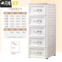 三维工匠欧式塑料抽屉式收纳柜子塑料玩具储物柜宝宝衣柜婴儿衣服整理箱