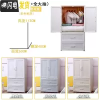 三维工匠加厚宝宝衣柜儿童简易收纳柜婴儿衣服整理柜塑料家用小衣橱储物柜
