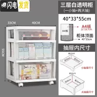 三维工匠夹缝收纳柜子塑料间隙柜卫生间浴室小置物架抽屉式厨房零食柜家用