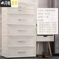 三维工匠加厚家用抽屉式收纳柜儿童储物柜宝宝衣柜玩具整理柜家用置物柜子