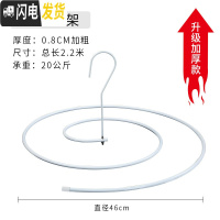 三维工匠晒床单圆形旋转晾被子衣架被单套可螺旋式阳台晾晒衣架多功能