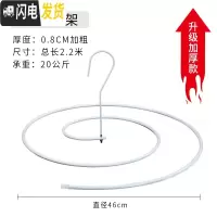 三维工匠晒床单圆形旋转晾被子衣架被单套可螺旋式阳台晾晒衣架多功能