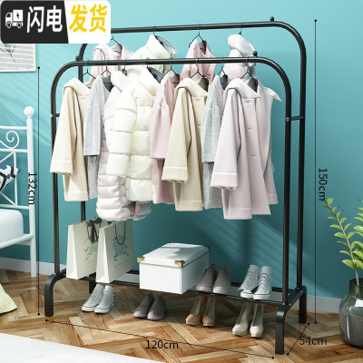 三维工匠简易晾衣架落地单杆式挂衣架宿舍收纳凉衣服架子卧室内折叠晒衣架