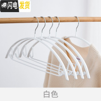 三维工匠衣架家用无痕成人衣撑多功能晒衣挂防滑晾衣服架挂钩凉衣架子撑子