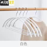 三维工匠衣架家用无痕成人衣撑多功能晒衣挂防滑晾衣服架挂钩凉衣架子撑子