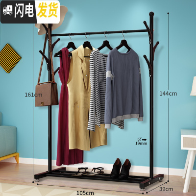 三维工匠晾衣架落地折叠室内单杆式挂衣架卧室家用简易衣帽架凉晒衣服架子