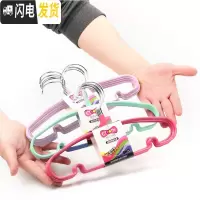 三维工匠干湿两用防滑儿童小孩晾衣架宝宝衣架婴儿小衣架幼儿防风浸胶衣架