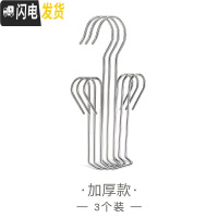 三维工匠晾鞋架多功能晾晒阳台晾晒挂鞋架置物家用凉鞋子晒鞋架子衣架