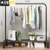 三维工匠简易晾衣架落地折叠单杆式卧室内晒衣架子宿舍网红凉衣服架挂衣架