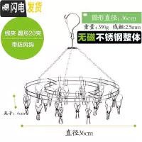 三维工匠凉架袜子凉袜晒内衣内裤专用衣架文胸 家用晾衣多功能晾衣架