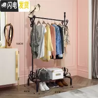 三维工匠简易晾衣架落地卧室单杆式挂衣架室内折叠衣帽架家用凉晒衣服架子