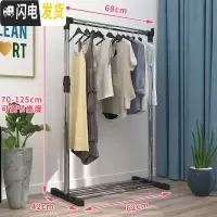 三维工匠懒人衣架升降伸缩衣架子ins北欧户外晾衣架窗台外可挂防风