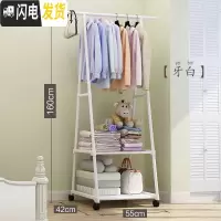 三维工匠单杆式晾衣架落地简易衣架家用卧室内晒衣架折叠阳台挂衣服架子