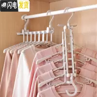 三维工匠多功能衣架家用挂衣儿童衣架子晒衣架折叠衣服收纳架宿舍收纳