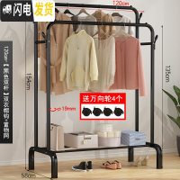 三维工匠晾衣架落地阳台晒衣杆卧室内晒架简易折叠单杆式家用凉挂衣服架子