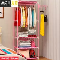 三维工匠晾衣架挂衣架落地折叠衣服架子 卧室衣帽架简易挂衣服架 家用