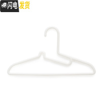 三维工匠儿童衣架 塑料婴儿衣架儿衣服架家用小号宝宝晾衣架小孩衣撑