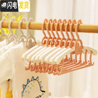 三维工匠儿童衣架宝宝衣架 小衣架婴儿衣架小号可爱小孩衣架家用晾晒衣架
