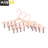 三维工匠晒袜子架多夹子塑料多功能晾衣夹文胸内衣架防风晾袜架衣撑衣服架