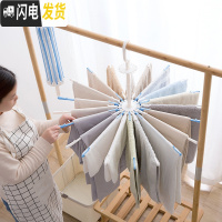 三维工匠防风折叠衣架20杆挂衣架晾晒架家用塑料内衣架衣服架晾衣架