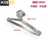 三维工匠加粗衣架实心衣挂 男女晒衣架晾衣架衣服架 成人儿童晾衣撑